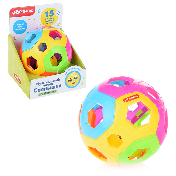 Музыкальный мячик Солнышко