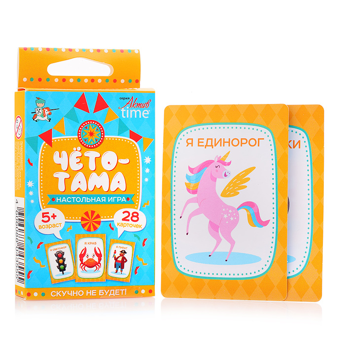 Игра настольная "Тарантинки" (Чтото тама) Серия АКТИВ time Игра настольная "Тарантинки" (Чтото тама) Серия АКТИВ time