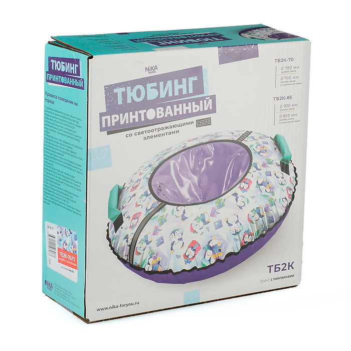 Фото к товару Игрушка. Тюбинг принтованный 70см (с пингвинами) Игрушка. Тюбинг принтованный 70см (с пингвинами)