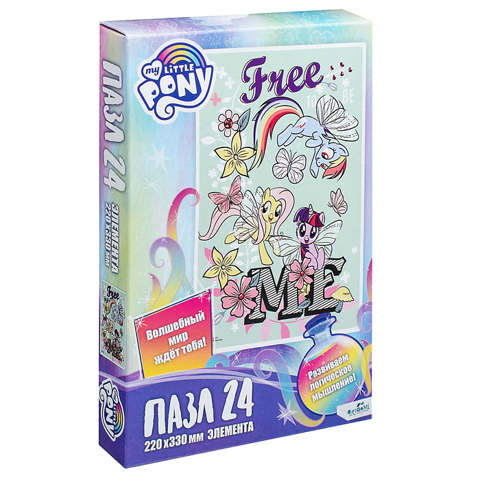 Пазл 24 "Пони" Свобода. Пазл 24 "Пони" Свобода.