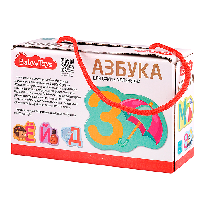 Игра настольная "Азбука для самых маленьких" Baby Toys