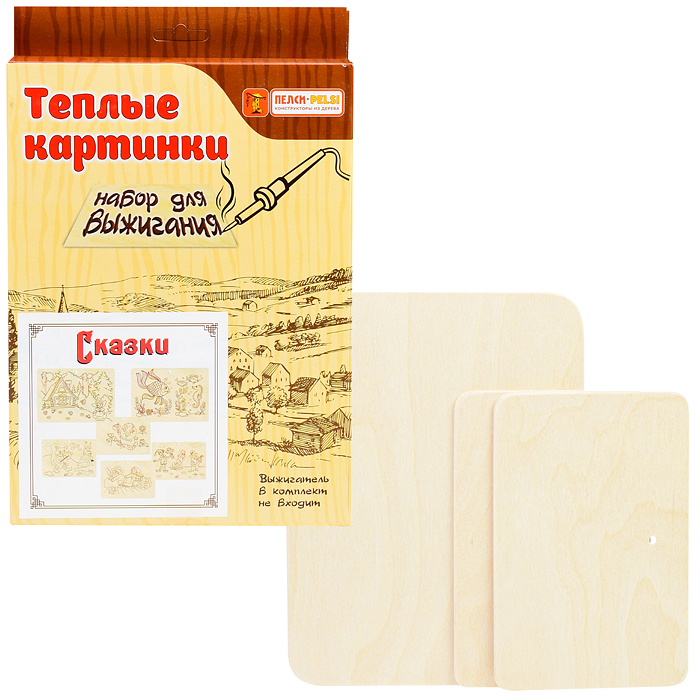 Набор для выжигания. Теплые картинки "Сказки" Набор для выжигания. Теплые картинки "Сказки"