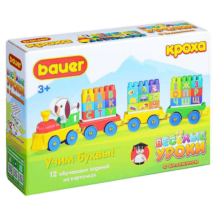 Конструктор 893 Весёлые уроки "Учим буквы" 
