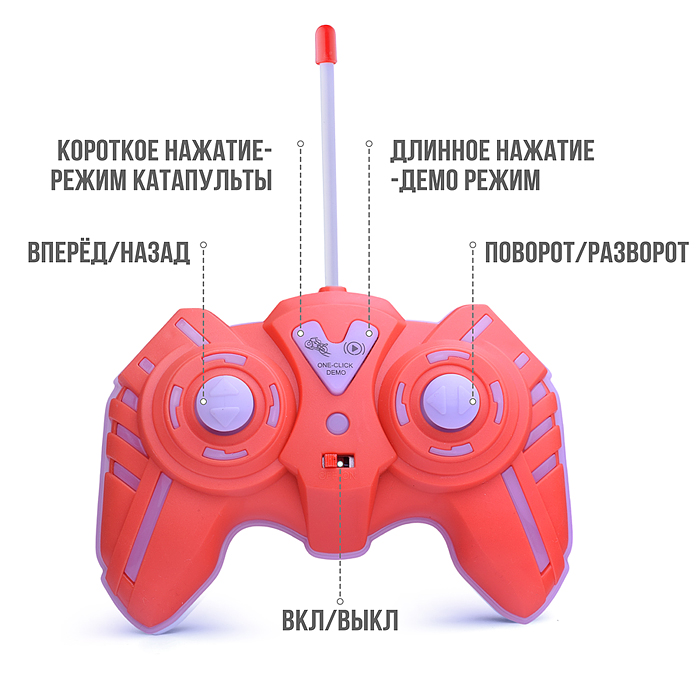 Фото к товару Мотоцикл-катапульта GC169-167 на р/у, в коробке Мотоцикл-катапульта GC169-167 на р/у, в коробке