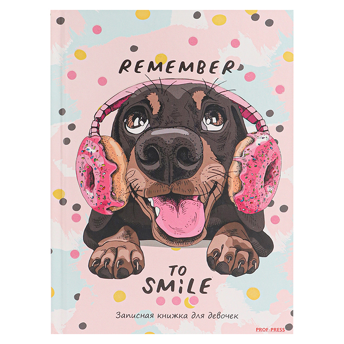 Записная книжка для девочек А5 80л. "Дружелюбный песик-1" Записная книжка для девочек А5 80л. "Дружелюбный песик-1"