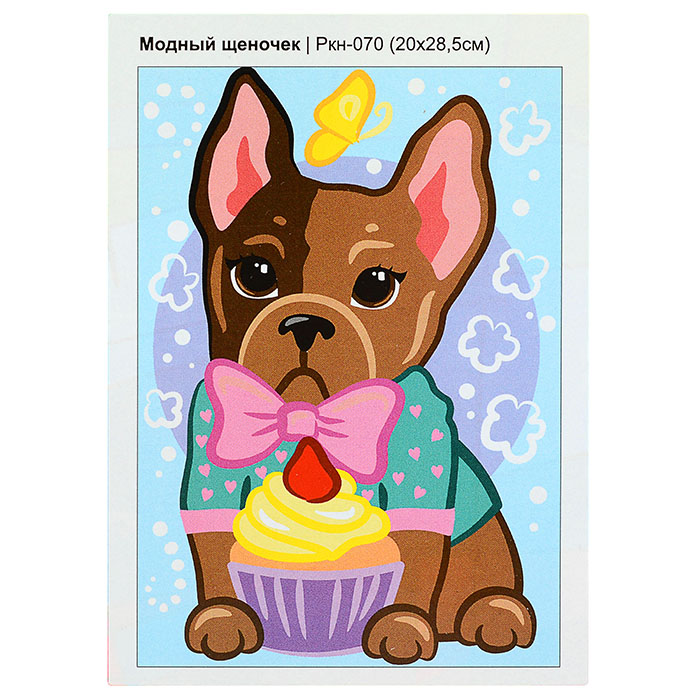 Фото к товару Картина по номерам для малышей "Модный щеночек" Картина по номерам для малышей "Модный щеночек"