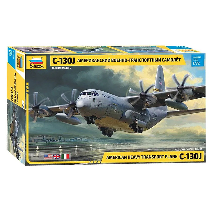 Военно-транспортный самолет С-130J Военно-транспортный самолет С-130J