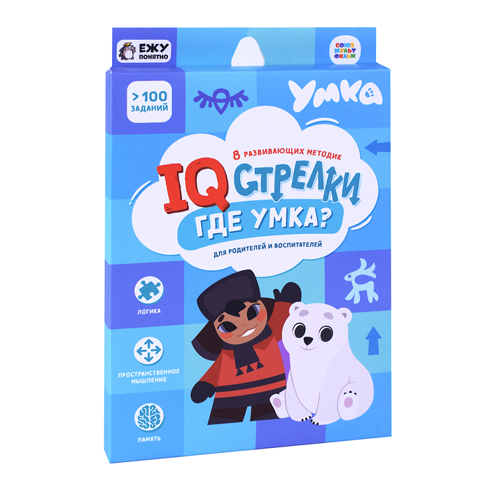 Игра настольная. IQ-стрелки. Где Умка? Серия Играй с умом. 