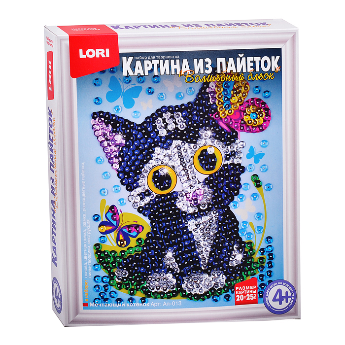 Картина из пайеток "Мечтающий котенок" Картина из пайеток "Мечтающий котенок"