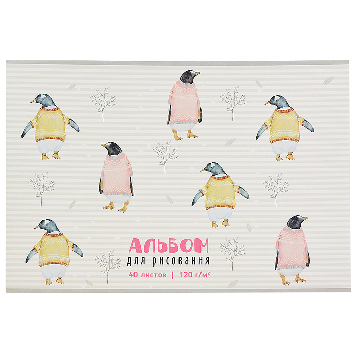 Альбом для рисования 40л. клей, А4, Пингвины Sev Альбом для рисования 40л. клей, А4, Пингвины Sev