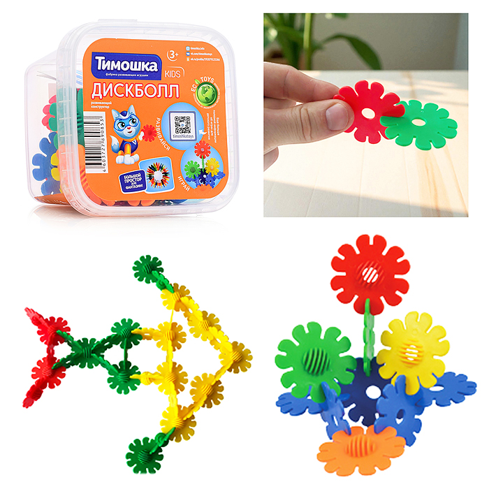 Конструктор "Дискболл" 38 деталей (малый короб)