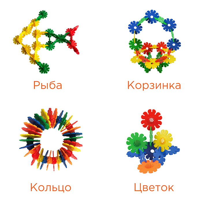 Конструктор "Дискболл" 38 деталей (малый короб)