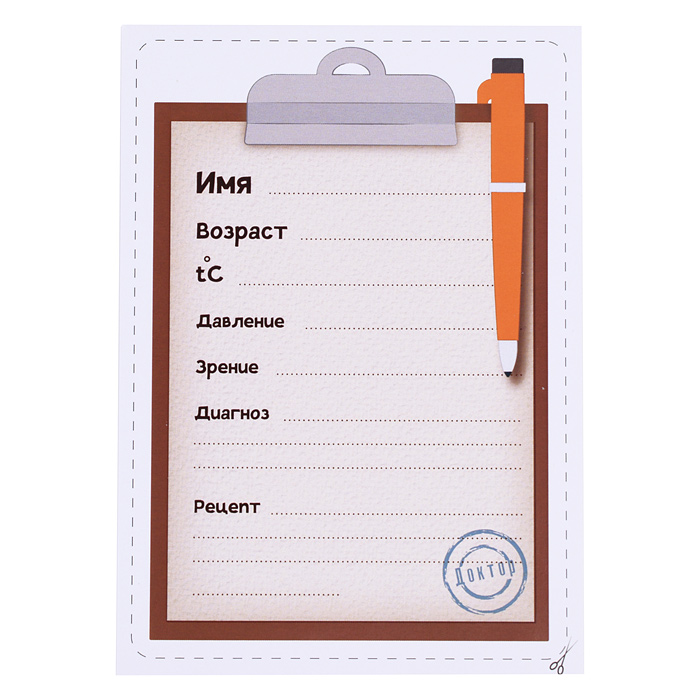 Фото к товару Набор "Доктор №20" (19 элементов) (в чемоданчике среднем) Набор "Доктор №20" (19 элементов) (в чемоданчике среднем)