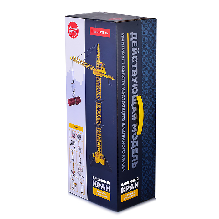 Фото к товару Башенный кран UT0004 на дистанционном управлении, высота 128 см Башенный кран UT0004 на дистанционном управлении, высота 128 см