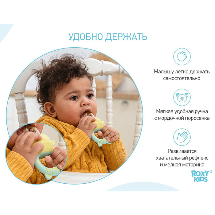 Фото к товару Ниблер для прикорма с силиконовой сеточкой Piggy, мятно-желтый Ниблер для прикорма с силиконовой сеточкой Piggy, мятно-желтый