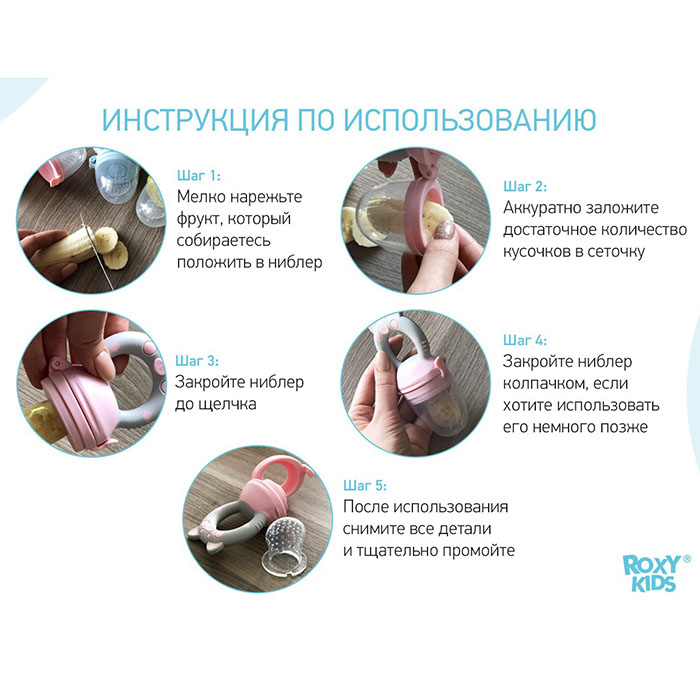 Фото к товару Ниблер для прикорма с силиконовой сеточкой Piggy, мятно-желтый Ниблер для прикорма с силиконовой сеточкой Piggy, мятно-желтый