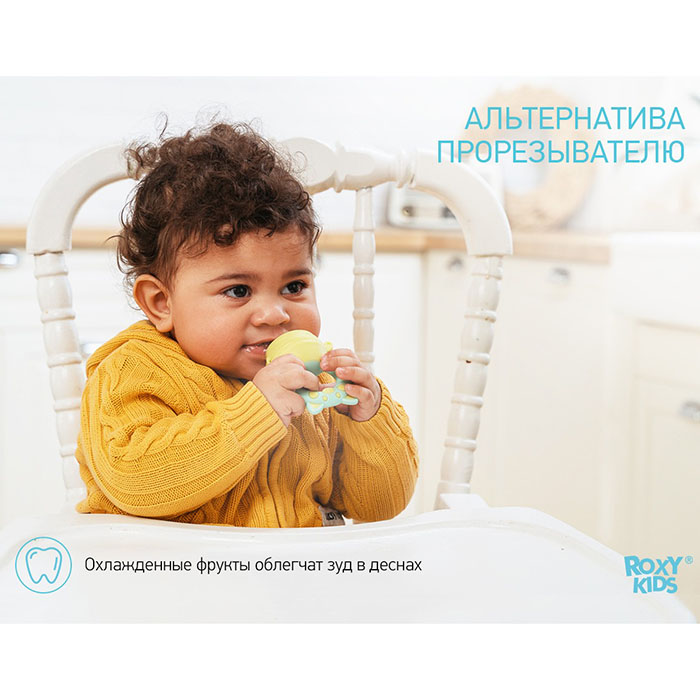 Фото к товару Ниблер для прикорма с силиконовой сеточкой Piggy, мятно-желтый Ниблер для прикорма с силиконовой сеточкой Piggy, мятно-желтый