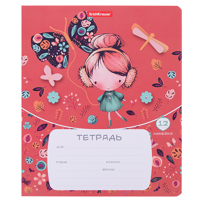 Тетрадь 12 л., линейка (в плёнке по 10 шт.) Тетрадь 12 л., линейка (в плёнке по 10 шт.)