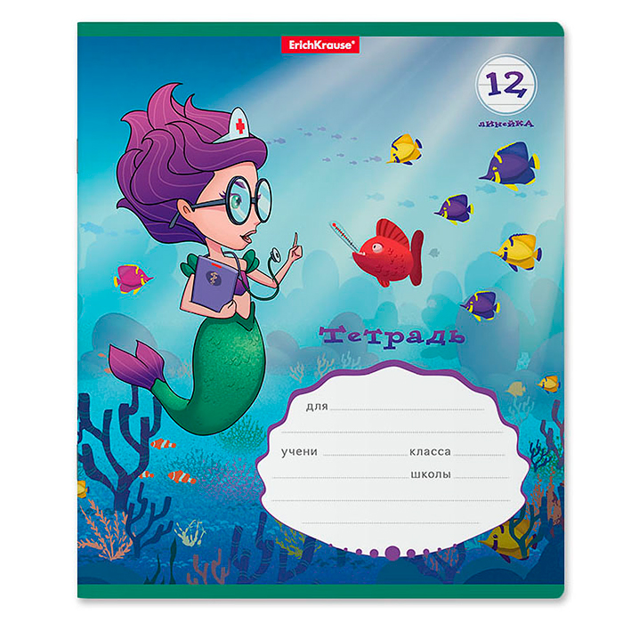 Тетрадь 12 л. линейка "Русалочка"