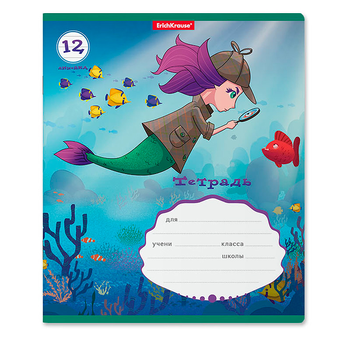 Тетрадь 12 л. линейка "Русалочка"