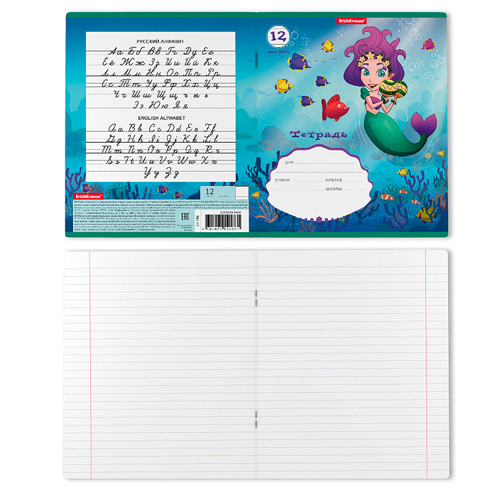 Тетрадь 12 л. линейка "Русалочка"