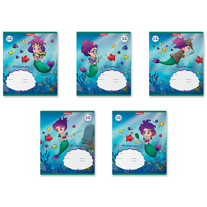 Тетрадь 12 л. линейка "Русалочка"