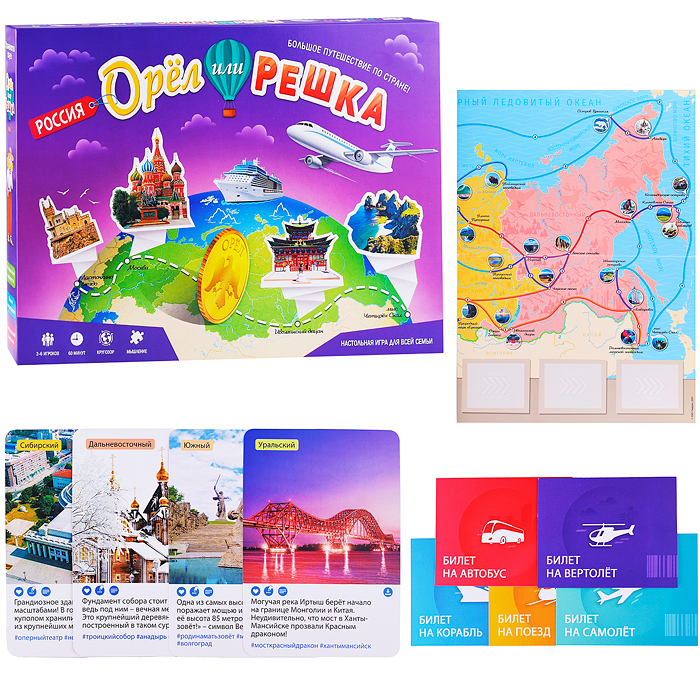 Игра настольная. Орёл или решка. Россия. Серия Чудеса планеты Игра настольная. Орёл или решка. Россия. Серия Чудеса планеты