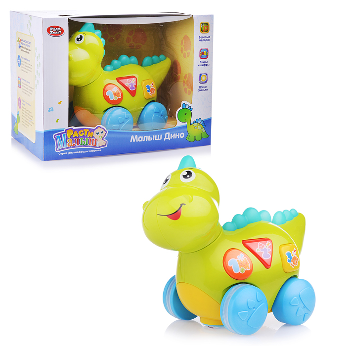 Динозаврик 7725 на батарейках, в коробке Динозаврик 7725 на батарейках, в коробке