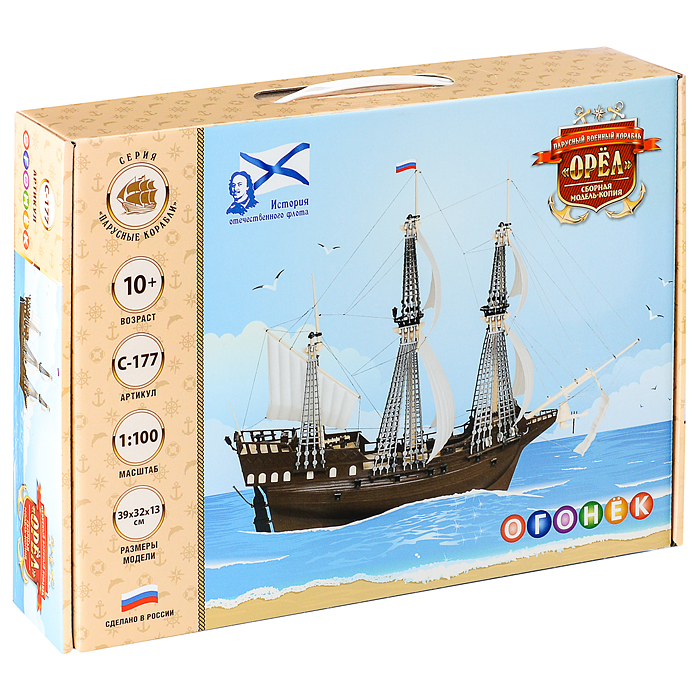 Сборная модель-копия. Парусный военный корабль "Орел" Сборная модель-копия. Парусный военный корабль "Орел"