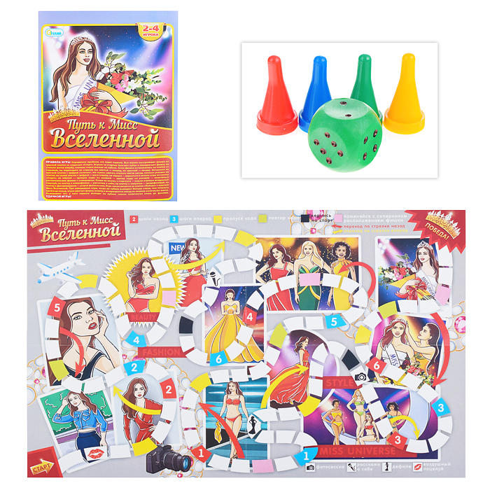 Настольная игра-ходилка "Мисс вселенная" Настольная игра-ходилка "Мисс вселенная"