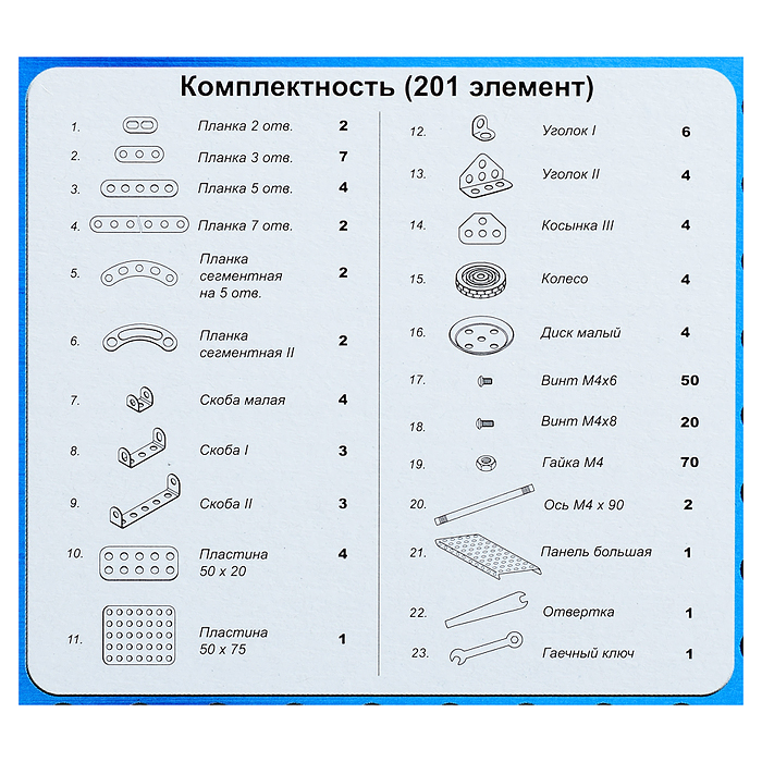 Фото к товару Конструктор "Транспорт" Конструктор "Транспорт"