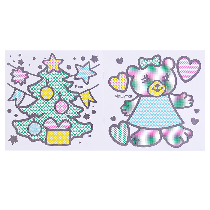 Водная раскраска. Любимая лошадка