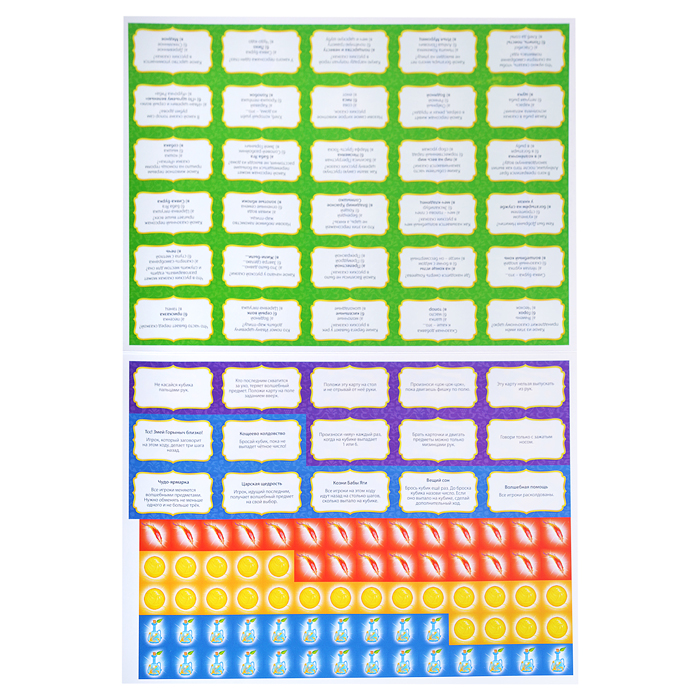 Игра-ходилка с викториной. В Тридевятом царстве. 59,5х42 см. 