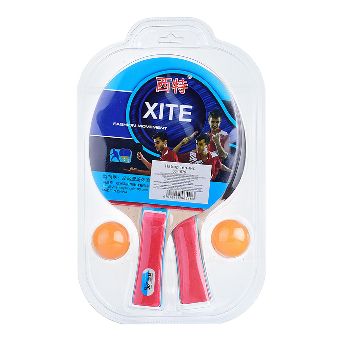 Набор для настольного тенниса 00-1979 на листе Набор для настольного тенниса 00-1979 на листе