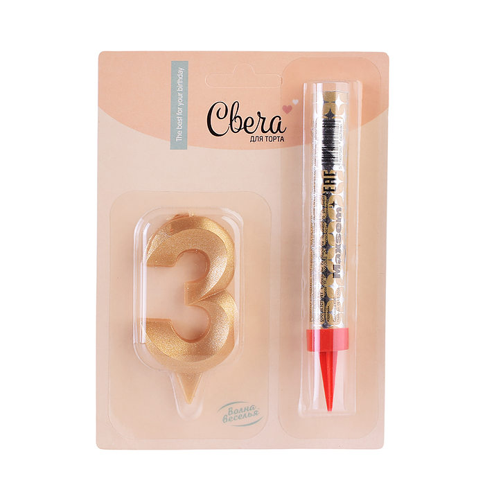 Набор, Фонтан и Свеча Цифра, 3 Грани, Золото, 10 см, 1 шт. Набор, Фонтан и Свеча Цифра, 3 Грани, Золото, 10 см, 1 шт.