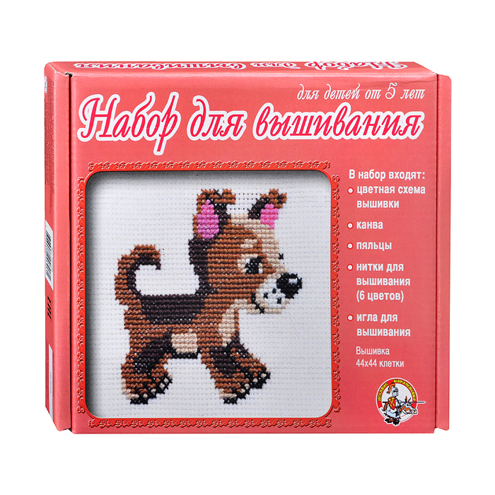 Набор для вышивания "Щенок" Набор для вышивания "Щенок"