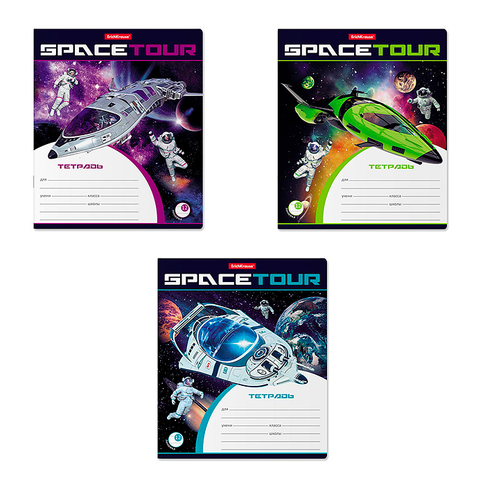 Тетрадь 12 л. лин. "Space Tour" (в плёнке по 10 шт.) Тетрадь 12 л. лин. "Space Tour" (в плёнке по 10 шт.)