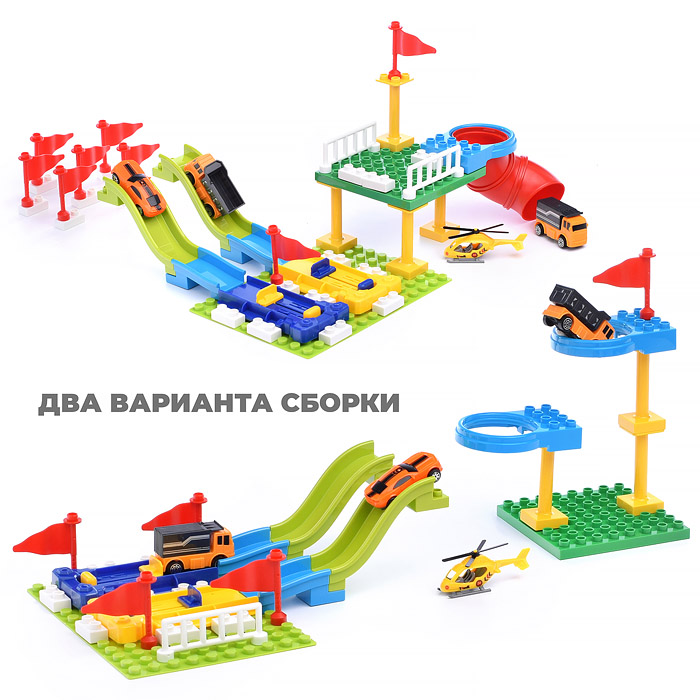 Трек-катапульта 213-1326 в коробке