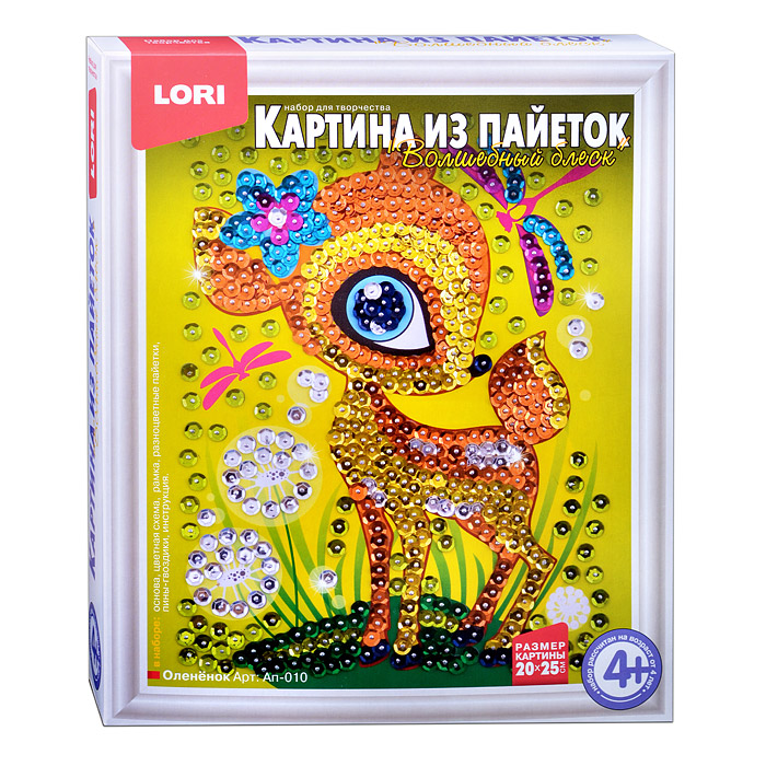 Картина из пайеток "Оленёнок" Картина из пайеток "Оленёнок"