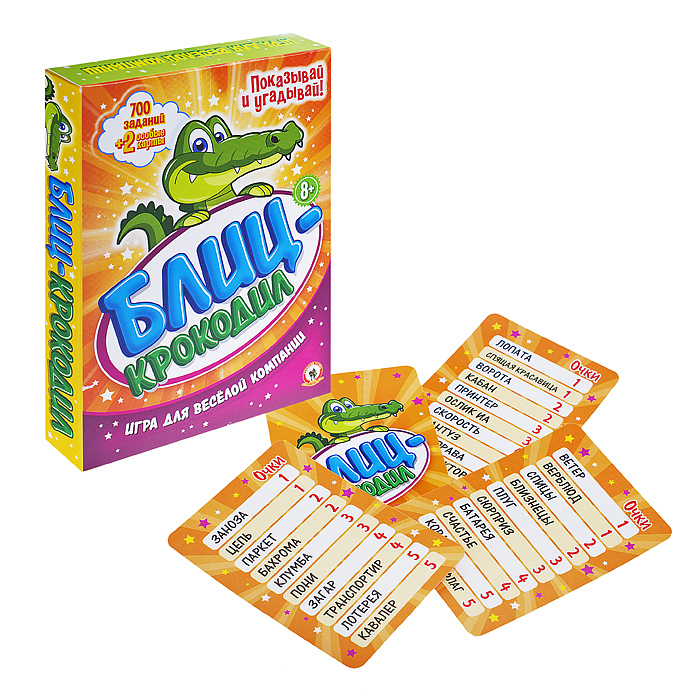 Настольная игра "Блиц-Крокодил" 8+ Настольная игра "Блиц-Крокодил" 8+
