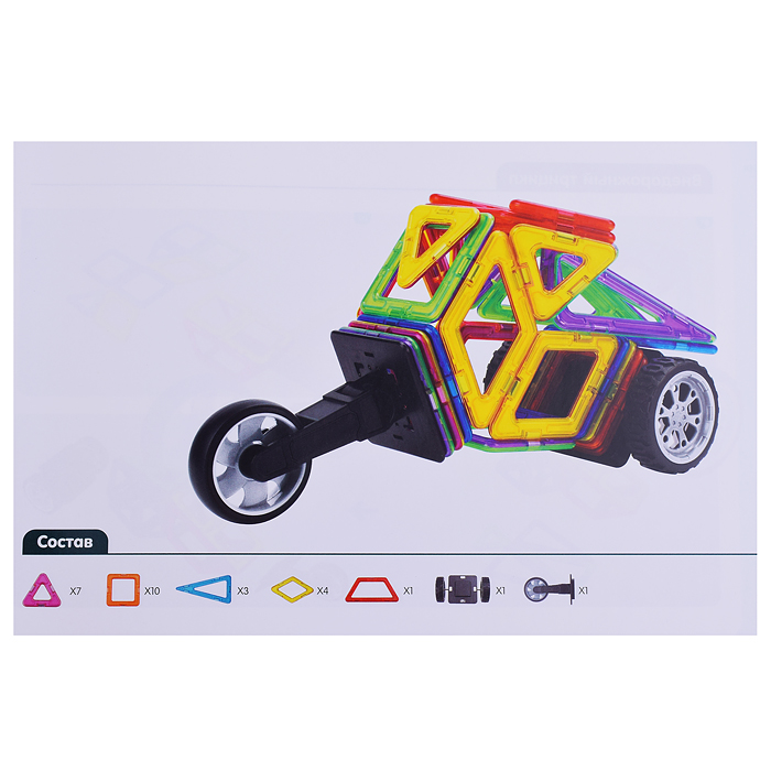 Фото к товару Конструктор магнитный 2475 "Цветные магниты" 32 дет., в коробке Конструктор магнитный 2475 "Цветные магниты" 32 дет., в коробке