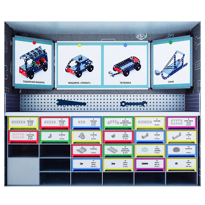 Фото к товару Конструктор №3 Школьный Конструктор №3 Школьный