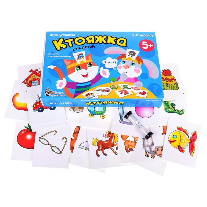 Игра настольная "Ктояжка" (игра-угадайка) Игра настольная "Ктояжка" (игра-угадайка)