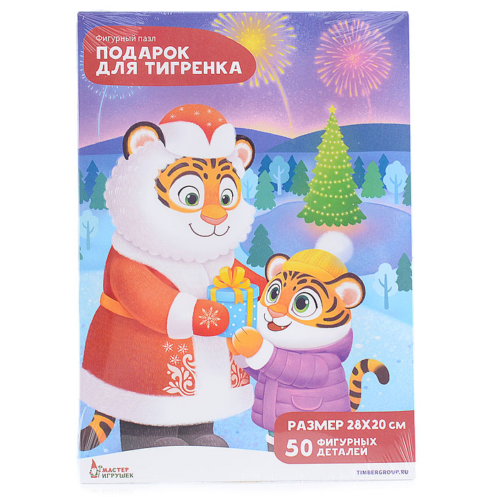 Пазл «Пазл фигурный «Подарок для тигренка» Пазл «Пазл фигурный «Подарок для тигренка»