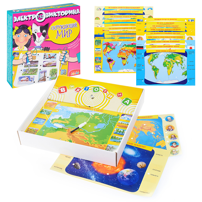 Электровикторина. Окружающий мир