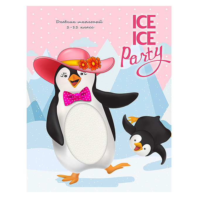Дневник 1-11кл. 40л. "Веселые пингвинчики", мягкий ,поролоновая  вставка 