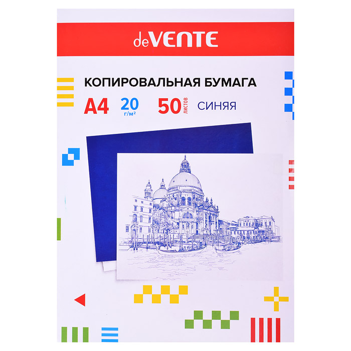 Копировальная бумага A4 50 л в картонной папке, синяя Копировальная бумага A4 50 л в картонной папке, синяя