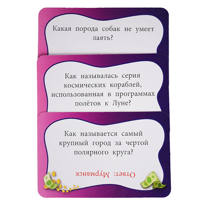 Настольная игра-ходилка квадрат "Поле Фортуны"