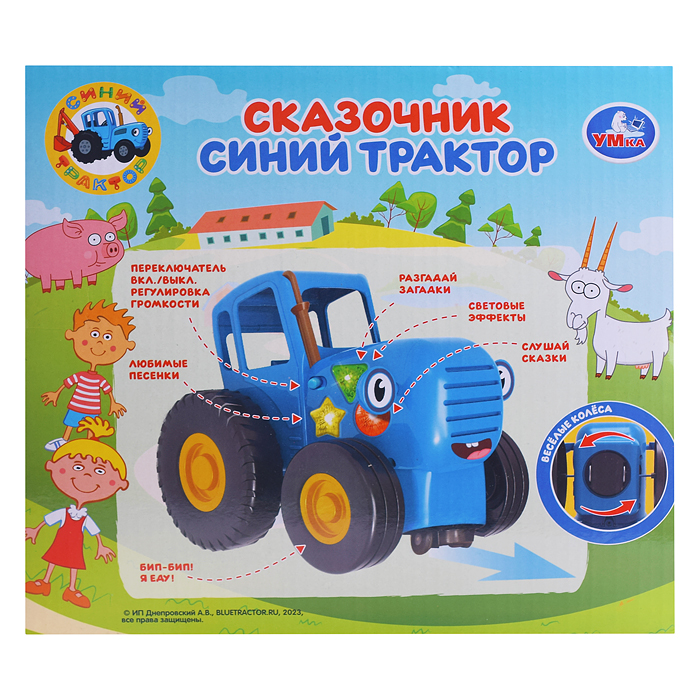 Фото к товару Каталка-сказочник, 5 колесо "Синий Трактор" (50 песен, сказок, звуков. бат.) в коробке Каталка-сказочник, 5 колесо "Синий Трактор" (50 песен, сказок, звуков. бат.) в коробке