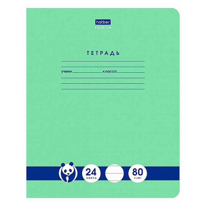 Тетрадь 24л. линия "Панда-Тетрадь" А5ф класс "A" 80г/кв.м 
